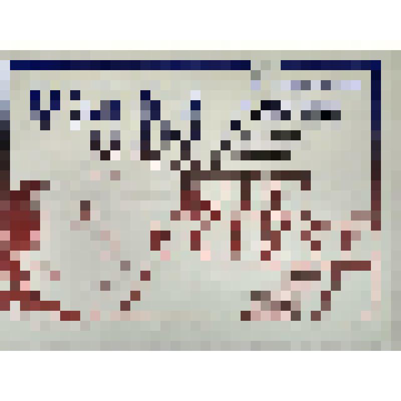 плакат. Фильм: Личное дело судьи Ивановой. 1985