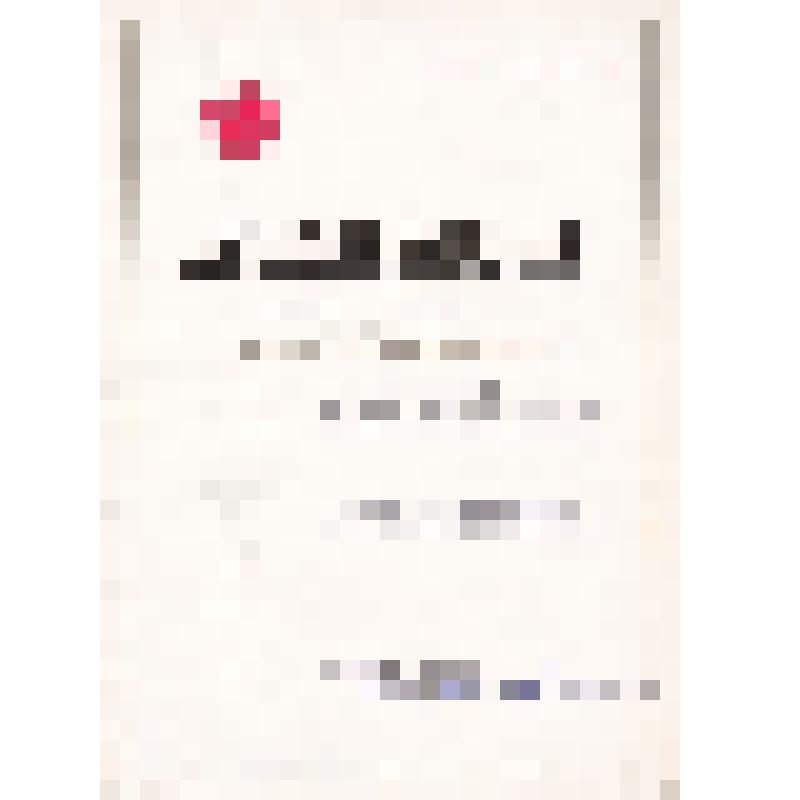 Диплом Колдиной Татьяны Федоровны. Занявшее Первое место в конкурсе профессионального мастерства 10.04.1982 г. г.Петровск