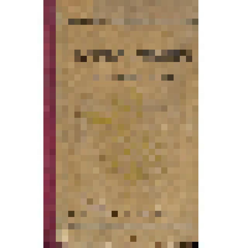 Учебник. Естествознание