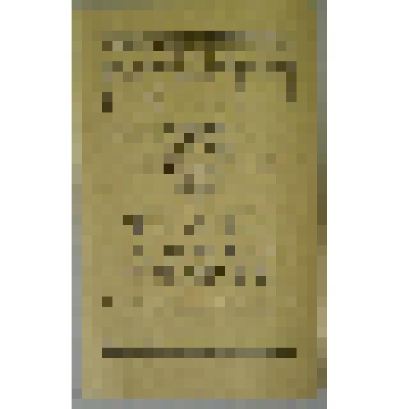 Программа. "Коварство и любовь" (Режиссер - Правдин Ф.В. Художник - Лукьянов А.П.). Тула, Областной театр юного зрителя