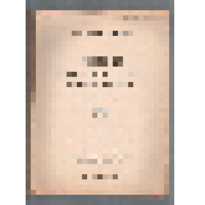 Клавир. Symphonies d'instruments a vent a la memoire de Claude Debussy arrangees pour Piano seul par Arthur Lourie