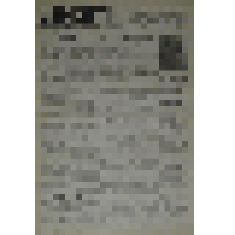 Газета "Цемент" № 67 от 22 марта 1940 года