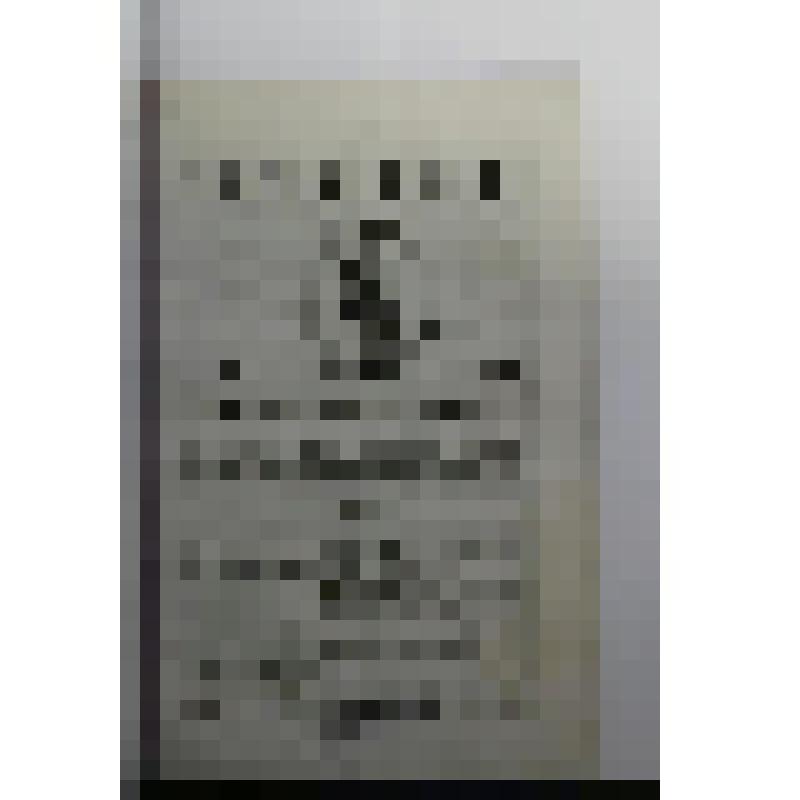 Журнал. Иркутские Епархиальные ведомости. 5 декабря. № 49. Иркутск. 1870