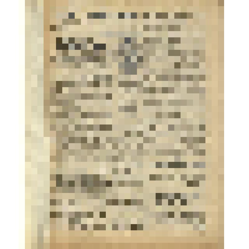 Газета. "Красный воин" № 182 (6054)