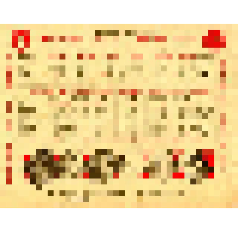 Календарь-листовка на 1926г, выпущенный Ленинградским Государственным Табачным трестом