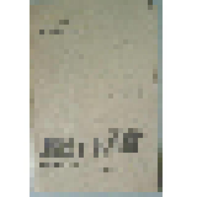 Программа. "Ромео и Джульетта" (Постановка - Теппер Н.К. Режиссер - Ратов Б.М. Художник - Иванов В. Композитор - Комаровский А.С.). Тула, Областной драматический театр им. М. Горького