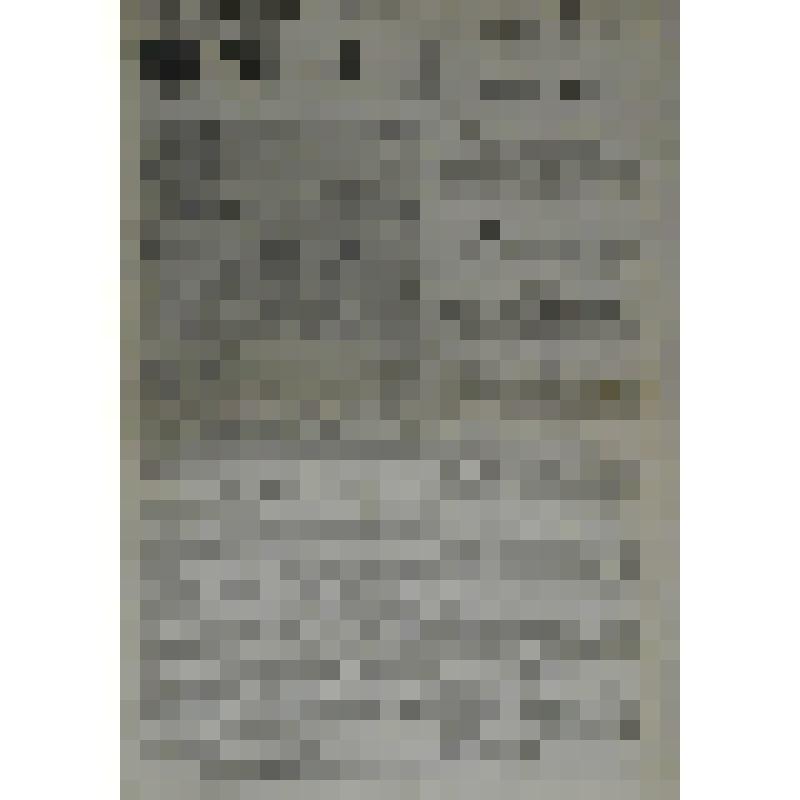 Газета "Цемент" № 100 от 01 мая 1940 года