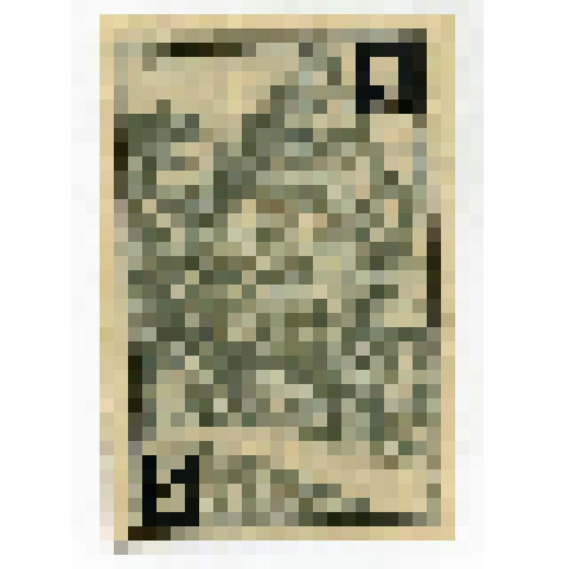 Бумажный денежный знак. Нотгельд г. Вунсторф. Старая ратуша. 5 пфеннигов. Германский Рейх (Веймарская республика)