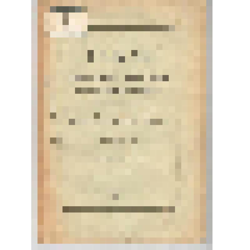 Журнал. Известия Красноярскаго Подъотдела Восточно-Сибирскаго Отдела Императорскаго Русскаго Географическаго Общества. Том I.  Выпуск V. Красноярск. Енисейская Губернская Типография. 1903