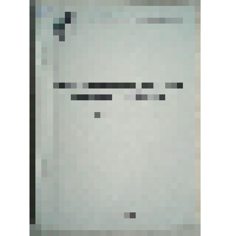 Книга "О состоянии окружающей среды г.Таганрога. Сборник статей"