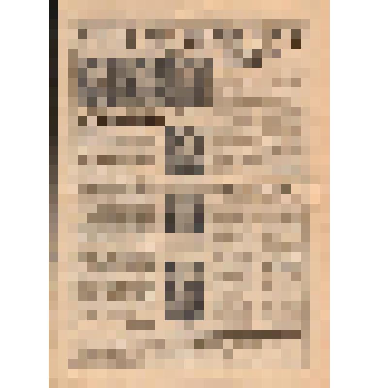 Газета Красная звезда