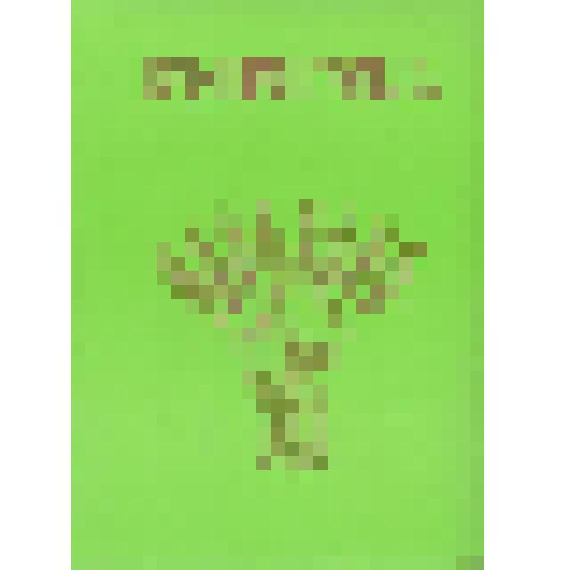 Почетная грамота Марковой Лидии Петровне - государственному инспектору Поронайского пограничного пункта карантина растений пограничной государственной инспекции по карантину растений по Сахалинской области, за многолетний добросовестный труд, достижение в