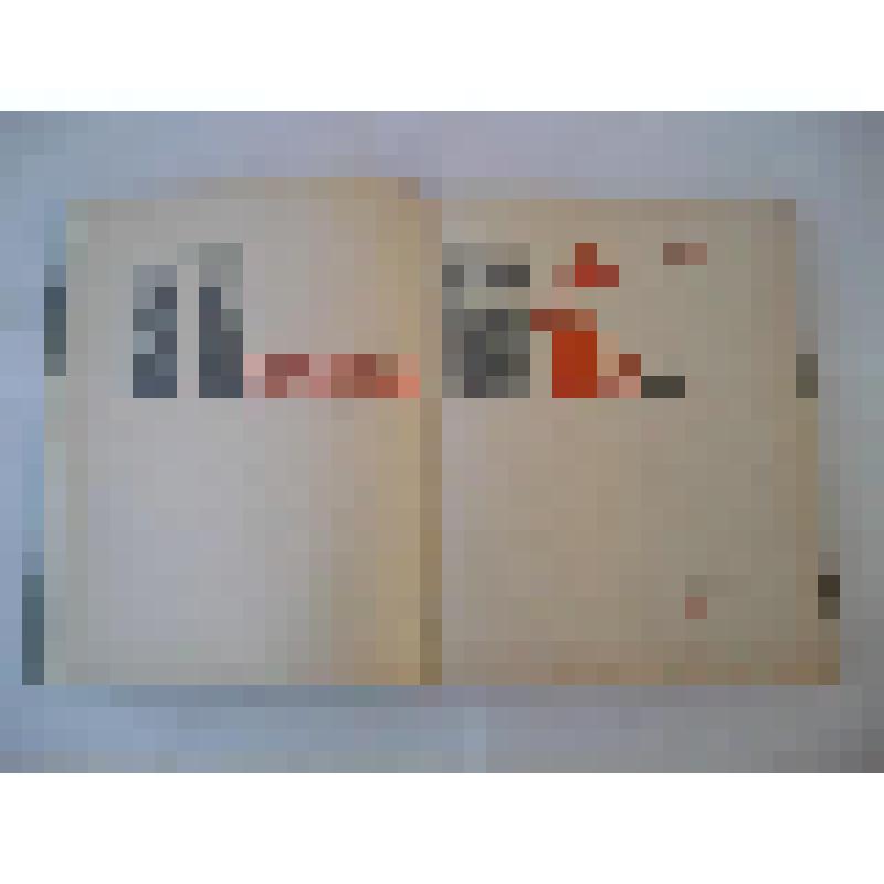 Книга. Преображенный Край, Москва, Москоский рабочий, 1967