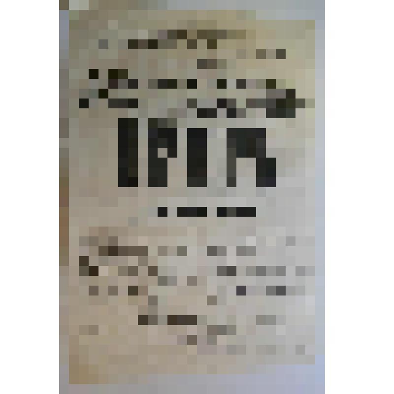 Афиша с исполнителями. Музыкально-литературный вечер. Астрахань, Сад К.А. Полякович, бывшем г. Гавеловской; Любители