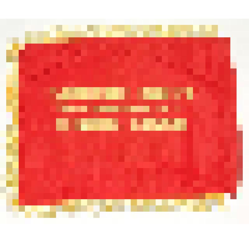 Знамя двустороннее памятное "Челябинский ОБКОМ ВЛКСМ "За большие успехи по достойной встрече 50-летия ВЛКСМ"