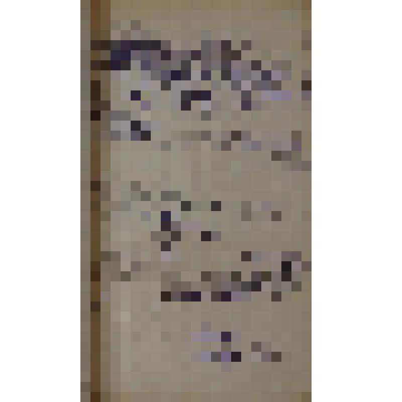 Документ. "Акты приема судов на ремонт 1947 года. (с 1 февраля 1947 по 30 июня 1947 года)"