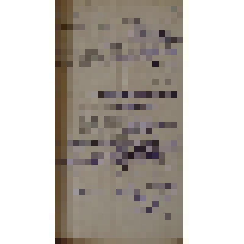 Документ. "Акты приема судов на ремонт 1947 года. (с 1 февраля 1947 по 30 июня 1947 года)"