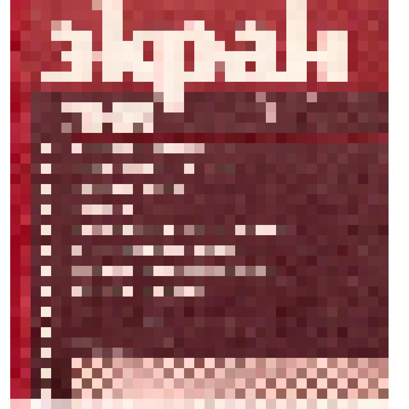 Книга. Экран 1979-1980. Составители Ю. Тюрин, Г. Долматовская