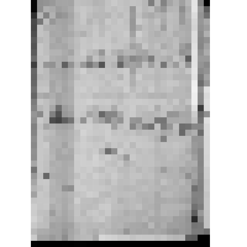 КОПИЯ ОТНОШЕНИЯ