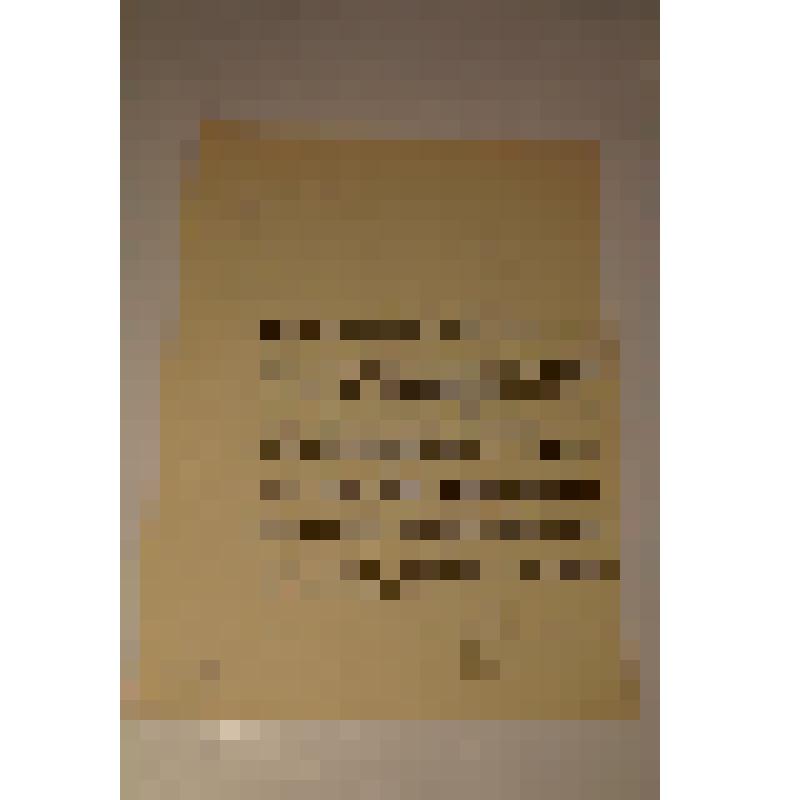 Письмо Биличенко В.А