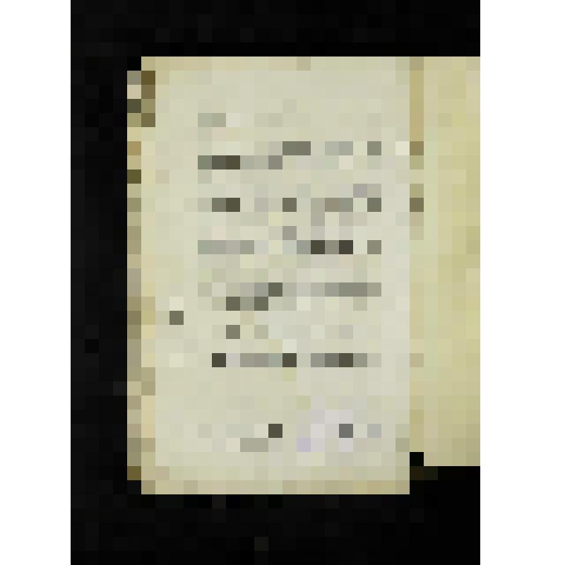 Журнал. Московский телеграф. [Ч.XXV /Издаваемый Николаем Полевым.- М.: В типогр. А.Семена, при Имп. Медико-хирургической академии], 1829.- №4, февр.-