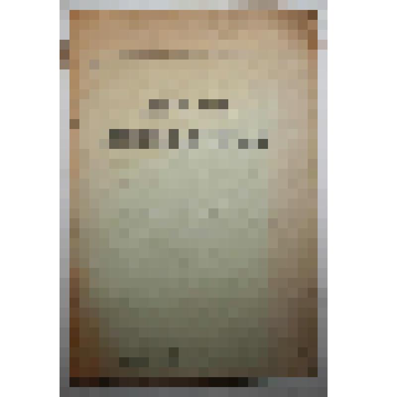 Книга. Деятельность автомобильного отдела. С 1-го марта по 1-е октября 1916 года. Типография "Моск. Печатное Пр-во"