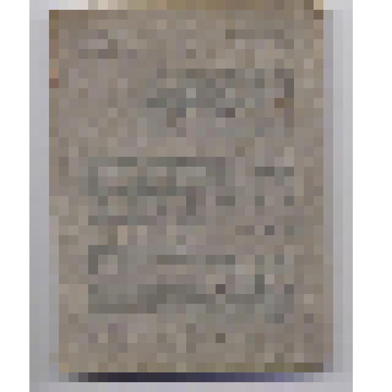 Билет членский Профессионального союза рабочих промышленности вооружения СССР № 077522 Быкова Аркадия Ивановича, 1911 г.р., техника, члена профсоюза с 1931 г