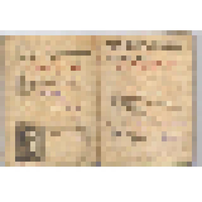 Билет членский Профессионального союза рабочих промышленности вооружения СССР № 077522 Быкова Аркадия Ивановича, 1911 г.р., техника, члена профсоюза с 1931 г