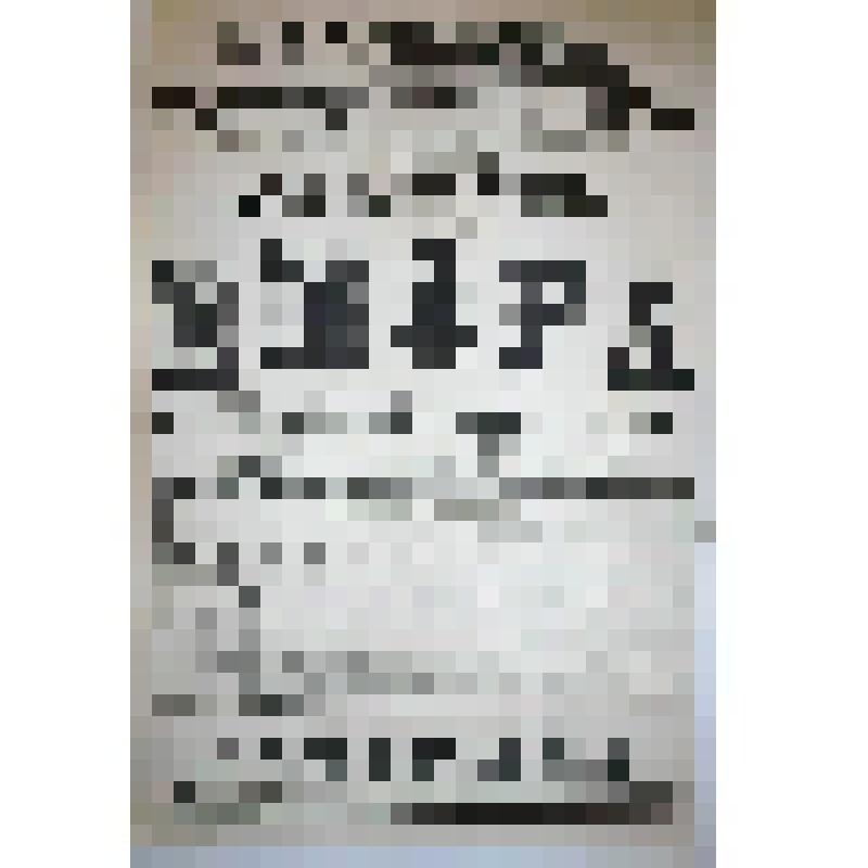 Афиша с исполнителями. "Хмара". Астрахань, Сад "Отрадное" театр-цирк; Антреприза, Труппа опереточных артистов под управлением П. С. Мирова-Бедюх