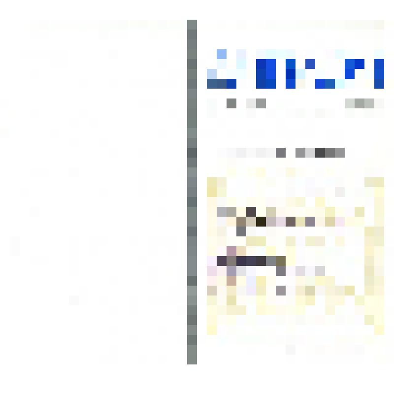 Диплом  "Диплом за II место в первенстве Горсовета ДСО "Труд" по шахматам "