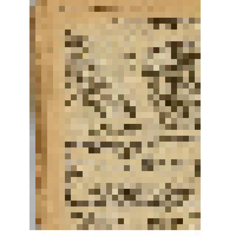 Газета ''Сельский вестник'' ''Кустарный трудъ'' №14
из подшивки  Специального  бесплатного приложения к газете