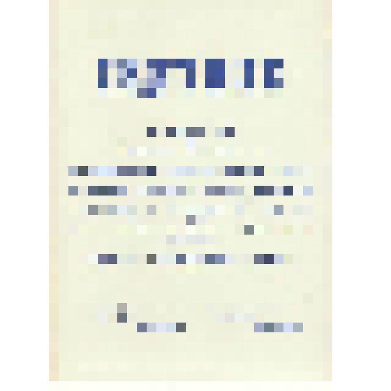 Документ. Свидетельство - Выдано Михедов Михаил Тихонович по итогам работы за 1976 год,  присвоено звание - "Лучший зоотехник района". От горкома КПСС, исполкома городского Совета народных депутатов от 07.02.1977 года. Две подписи: секретарь Лужского ГК К