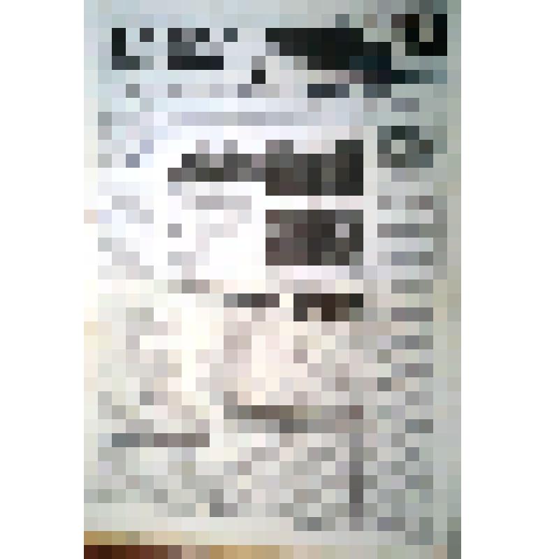 Подшивка газеты "Голос района " Кореневского района Курской области за 2001 год, издается с 14 марта 1930 года. Выходит два раза в неделю (по вторникам и пятницам)