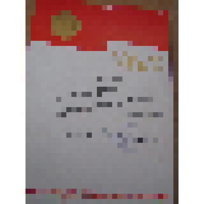 Почётная грамота