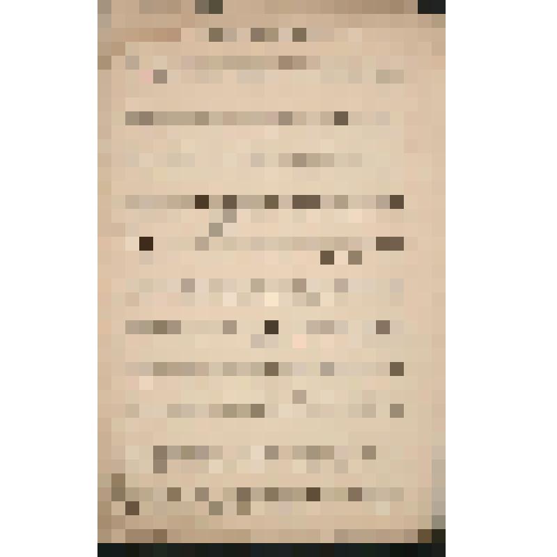 Музыкальная рукопись. "Да молчит всяка плоть". Демественно распева. Духовное песнопение переведено для А.Д. Кастальского М.Н. Домановым