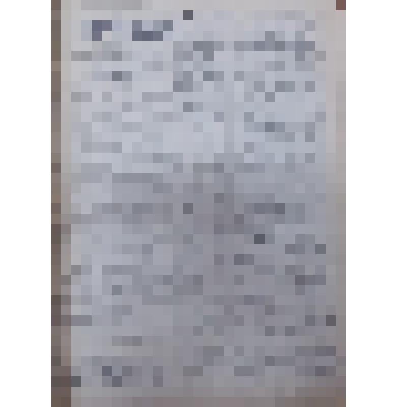 Газета «Колхозная Правда»