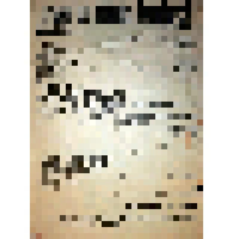 "Да здравствуют народные ополченцы!"