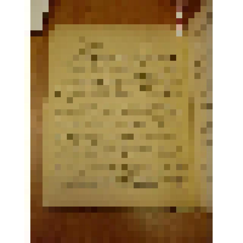 Ноты. Клавир оперы "Евгений Онегин, лирические сцены в трех действиях