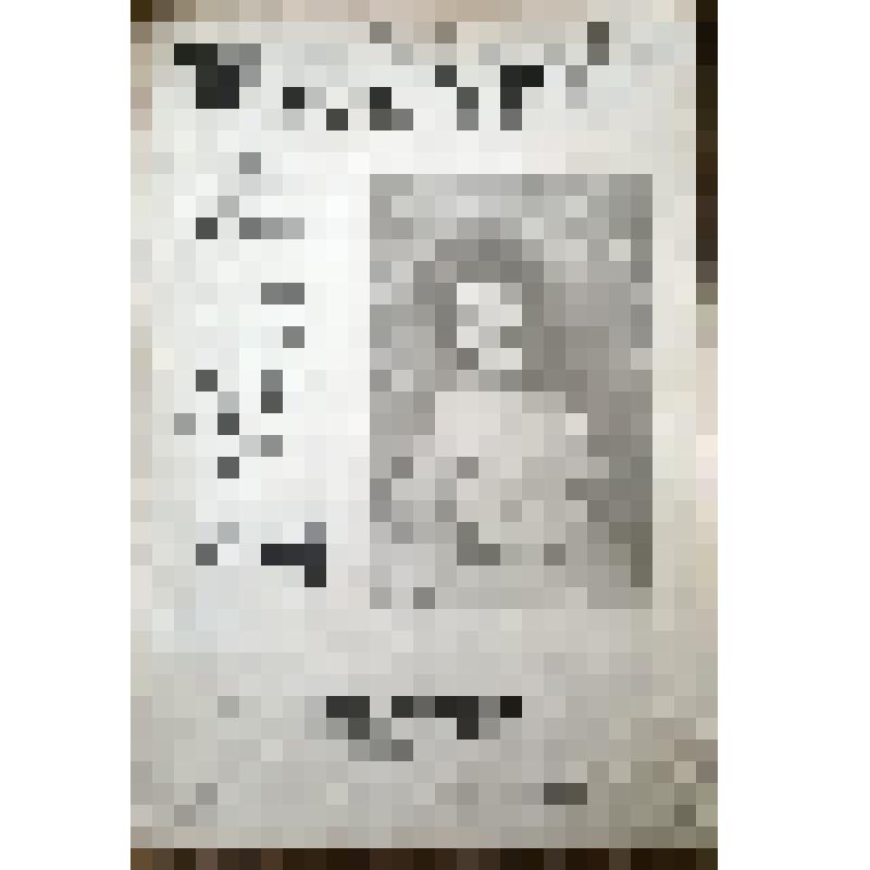 Листовка - ноты романса  "Не оставляй"