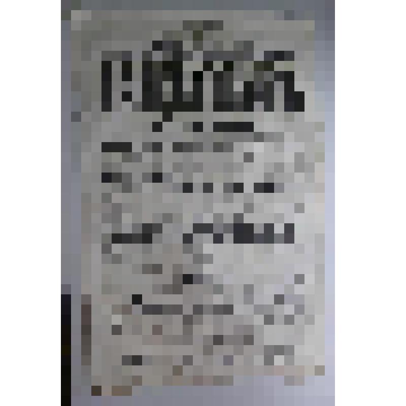 Афиша с исполнителями. "Гайдамак Гаркуша"; "Покойник муж и вдова его". Астрахань, Летний театр; Любители, Любители драматического искусства
