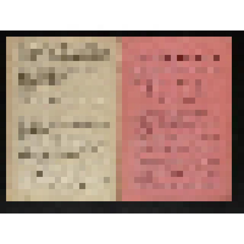 Журнал. Le Correspondant International [Text] : organe de la Société d'Etudes, de Correspondance et d`Echanges "Concordia". № 183 (auot-septembre-octobre 1910) / Fondateur Emile Lombard ; Président Th. Steeg / Seiziéme Année. - 9. - Paris, 1910 (Havre : [