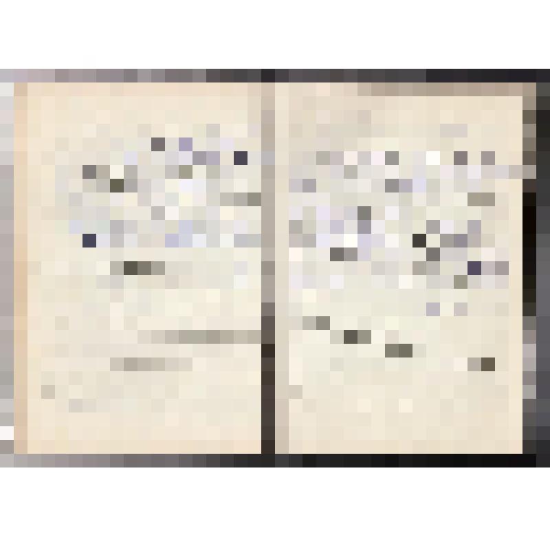 Книга жалоб и предложений магазина №4 Новодвинского торга. 7 августа 1987- 5 марта 1992 г