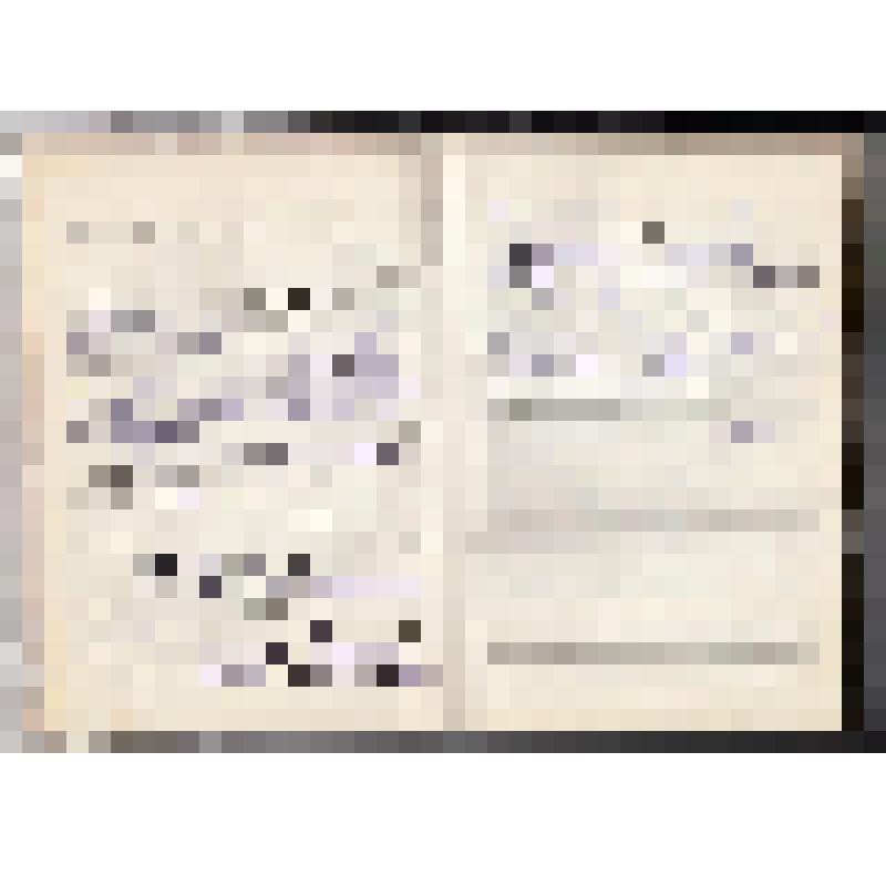Книга жалоб и предложений магазина №4 Новодвинского торга. 7 августа 1987- 5 марта 1992 г
