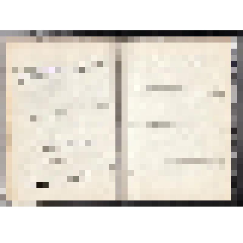 Книга жалоб и предложений магазина №4 Новодвинского торга. 7 августа 1987- 5 марта 1992 г