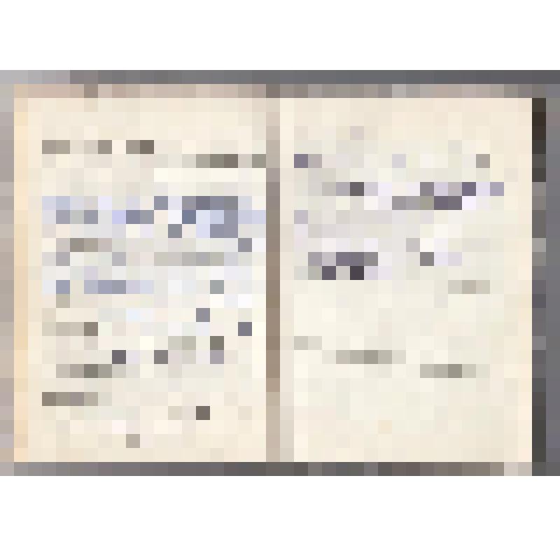 Книга жалоб и предложений магазина №4 Новодвинского торга. 7 августа 1987- 5 марта 1992 г