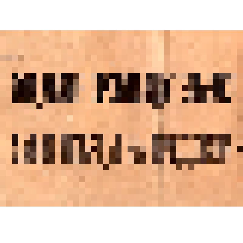 Листовка-лозунг. "Поднятие производительности труда - залог победы на трудовом фронте"