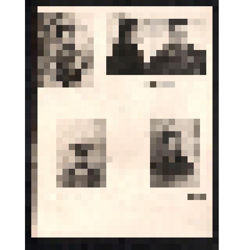 Фотокопия участников революционного движения на Кавминводах в Пятигорской тюрьме