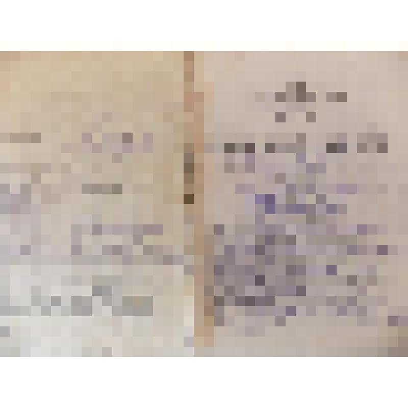 Военный билет Петрова А.А