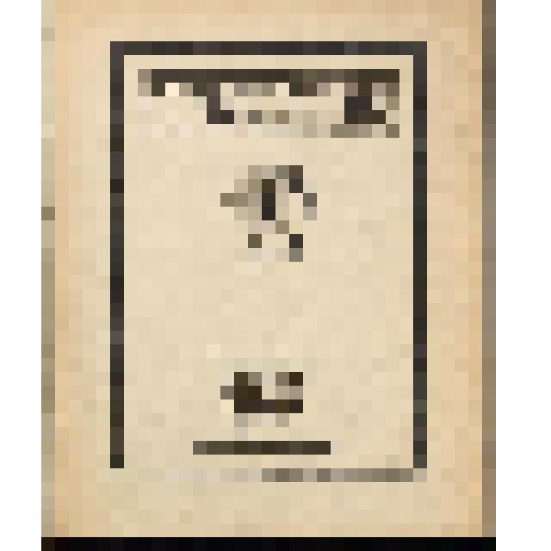 конволют. Свиток 1