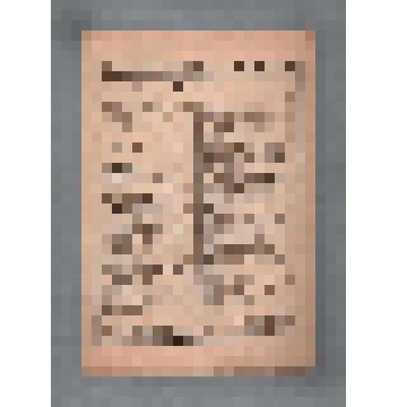 Клавир. Сочинения для фортепиано. Забытый романс